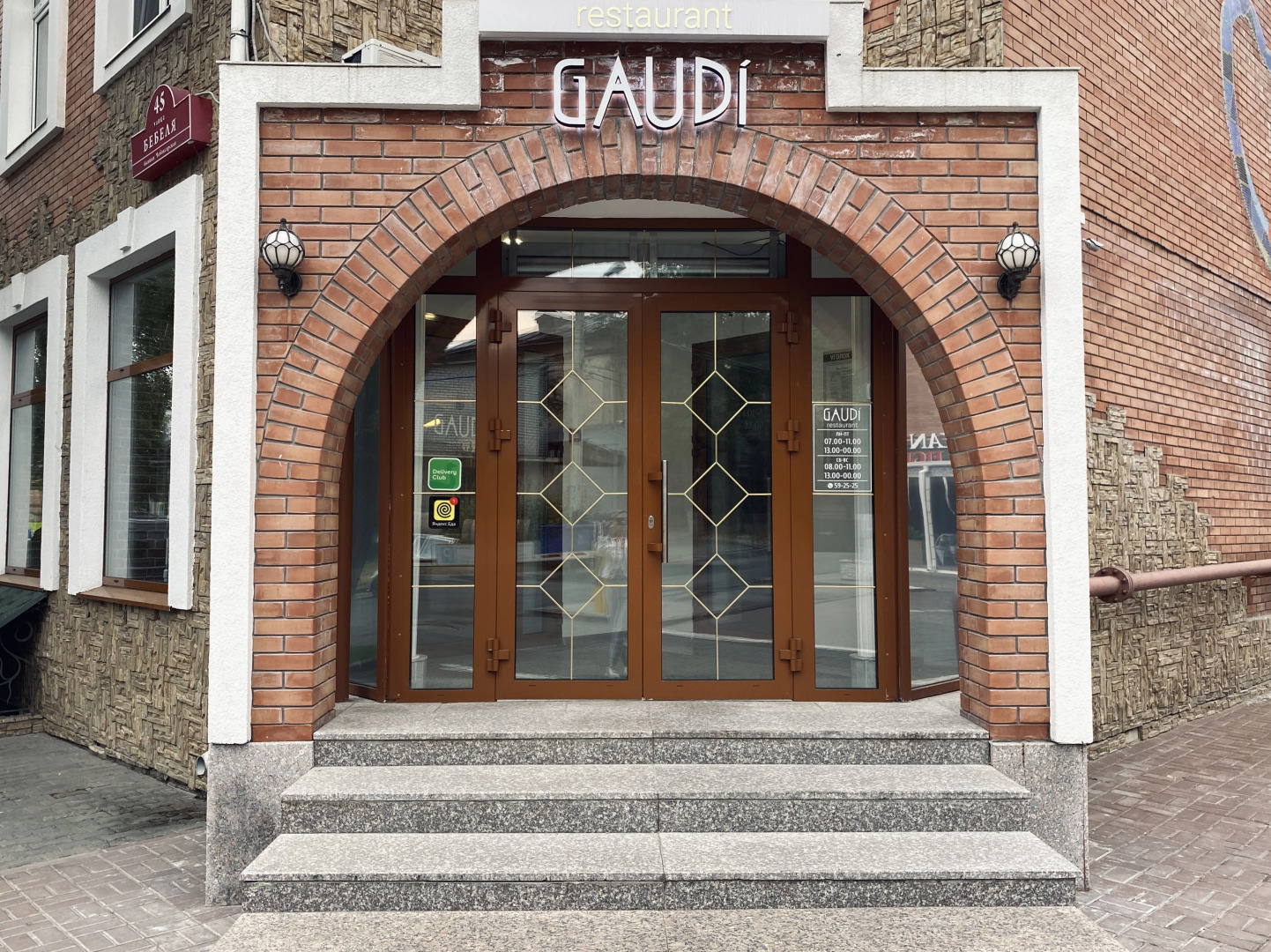 Отель Hotel&Spa Barcelona