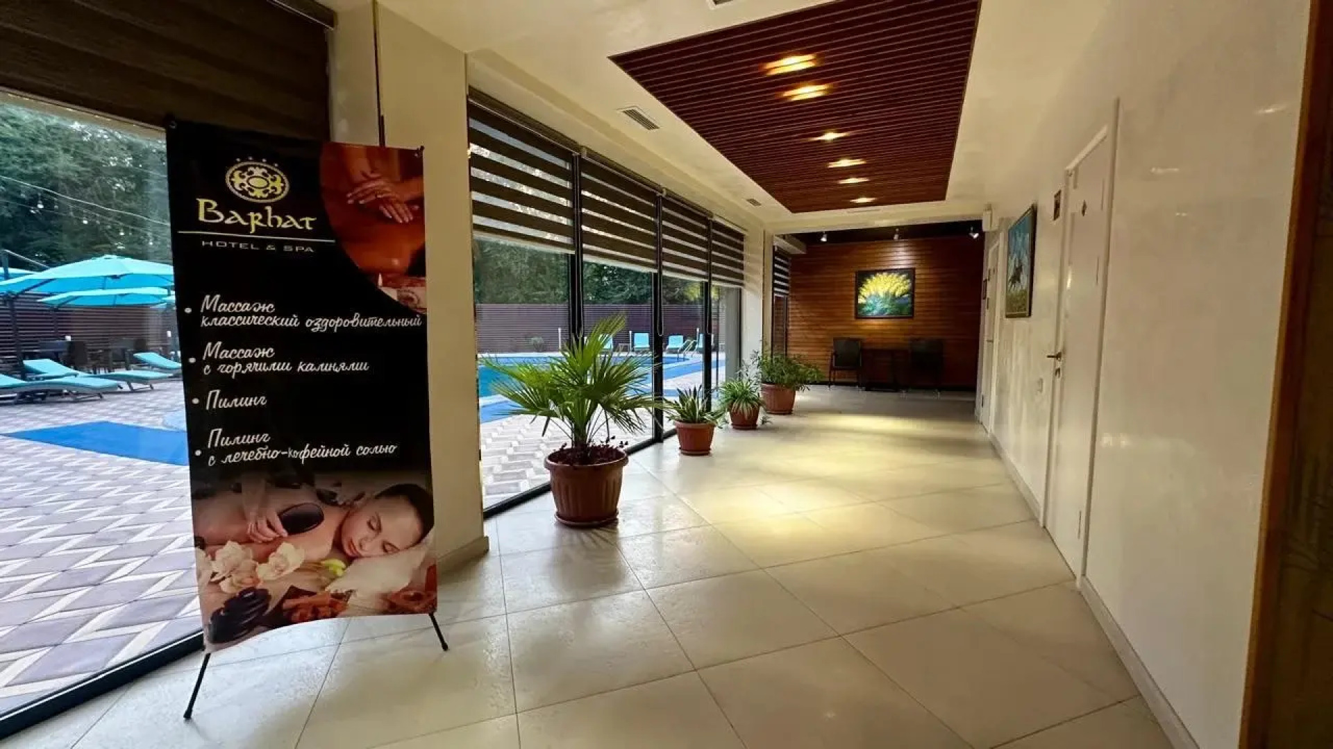 Бутик-отель Barhat Hotel & SPA