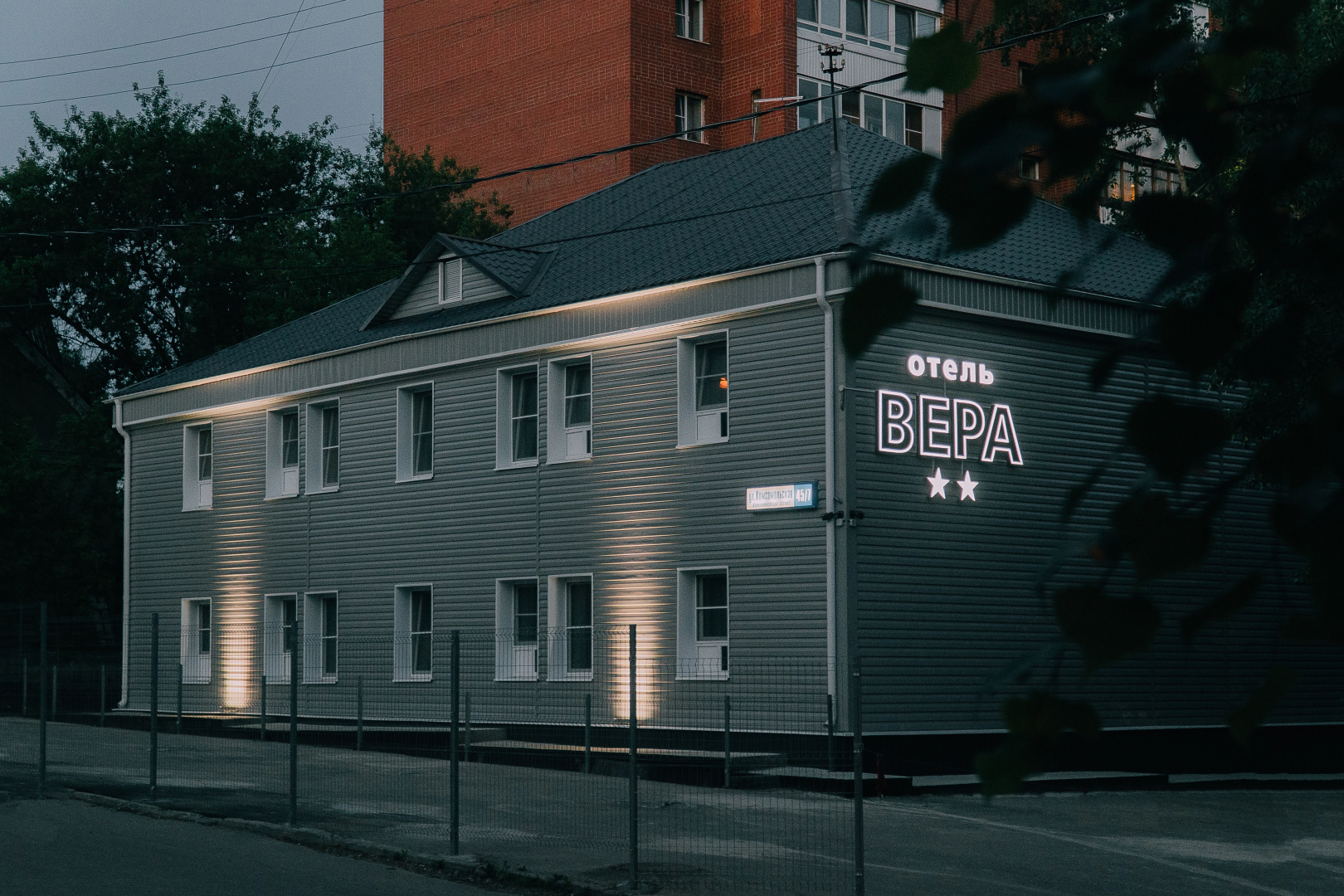 Отель Вера