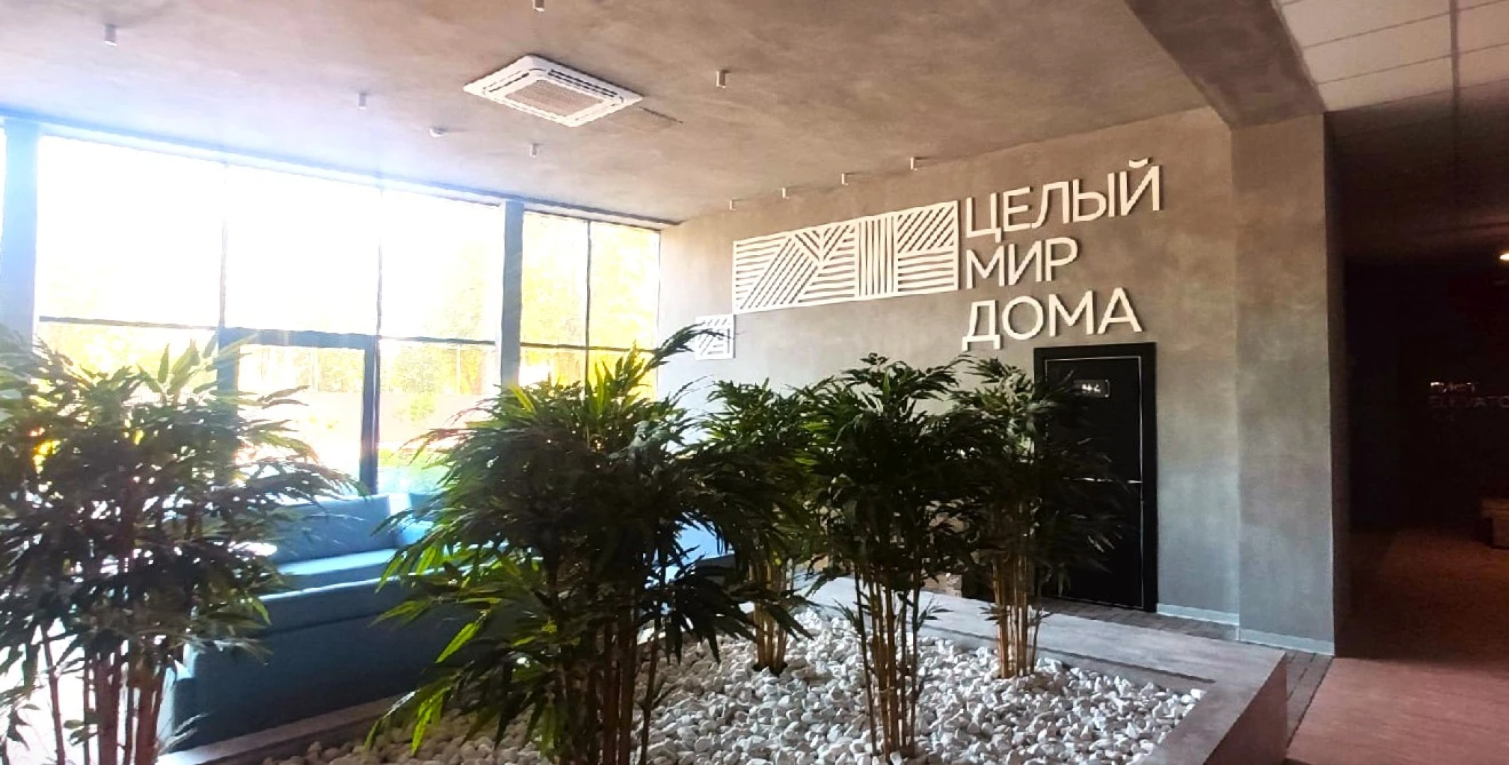 Квартира в Центре 5Континетов