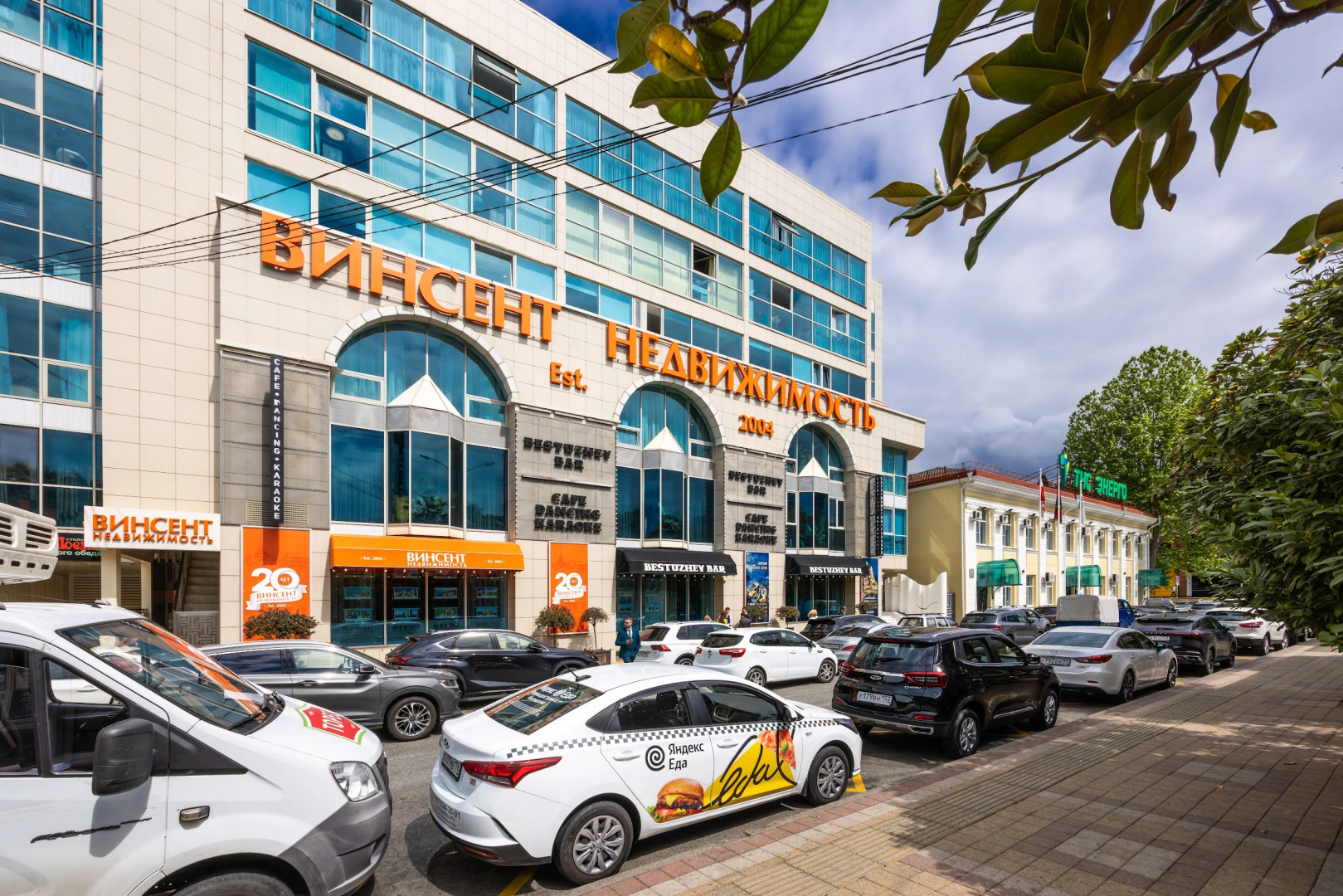 Апарт-отель Маринист