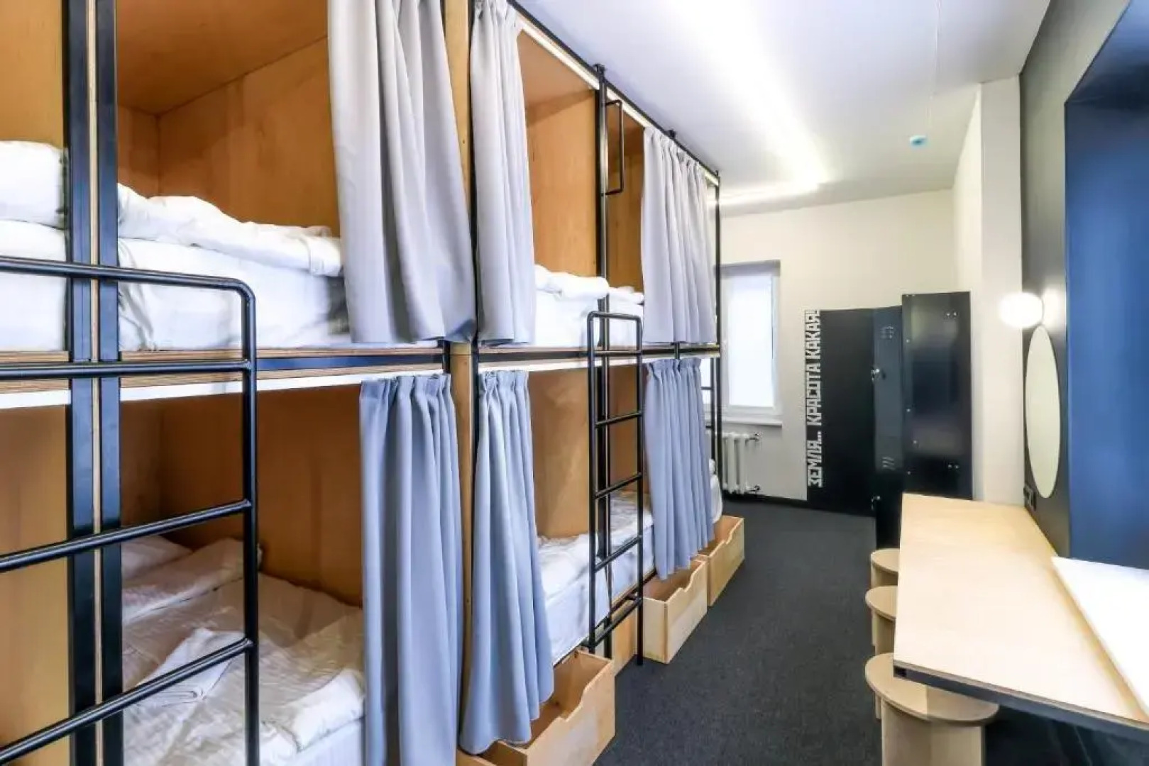 Хостел Гагарин