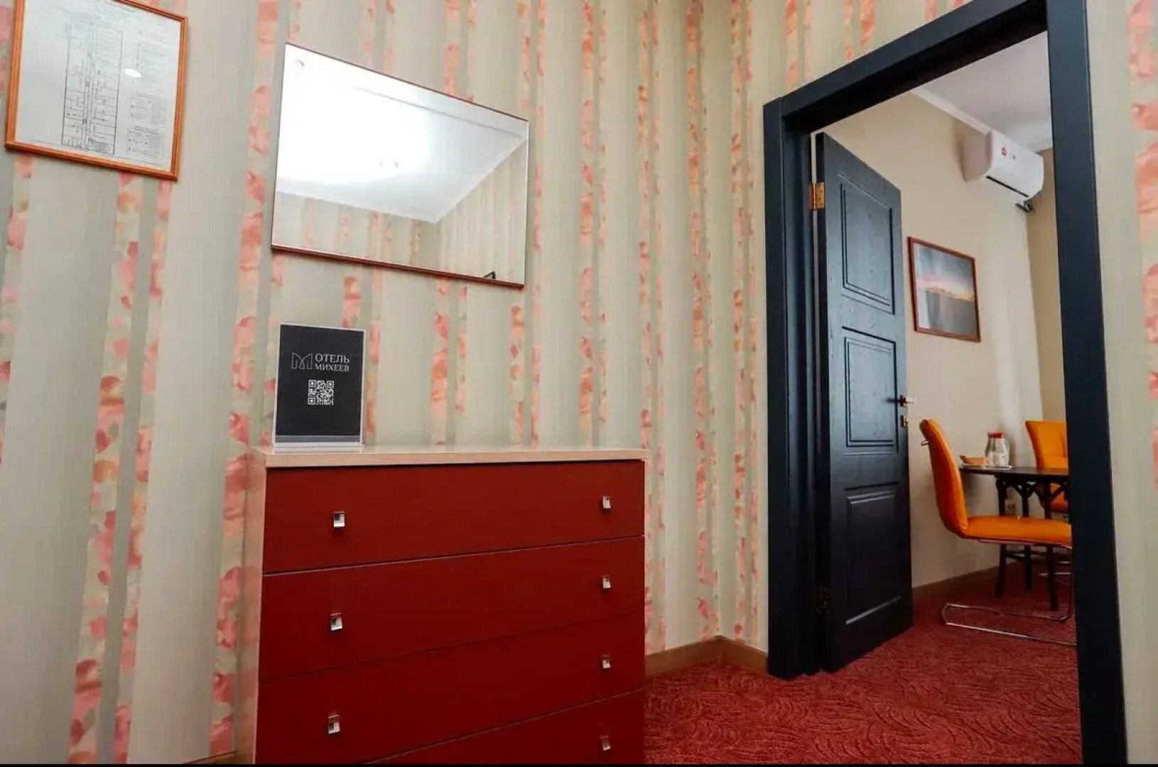 Отель Михеев