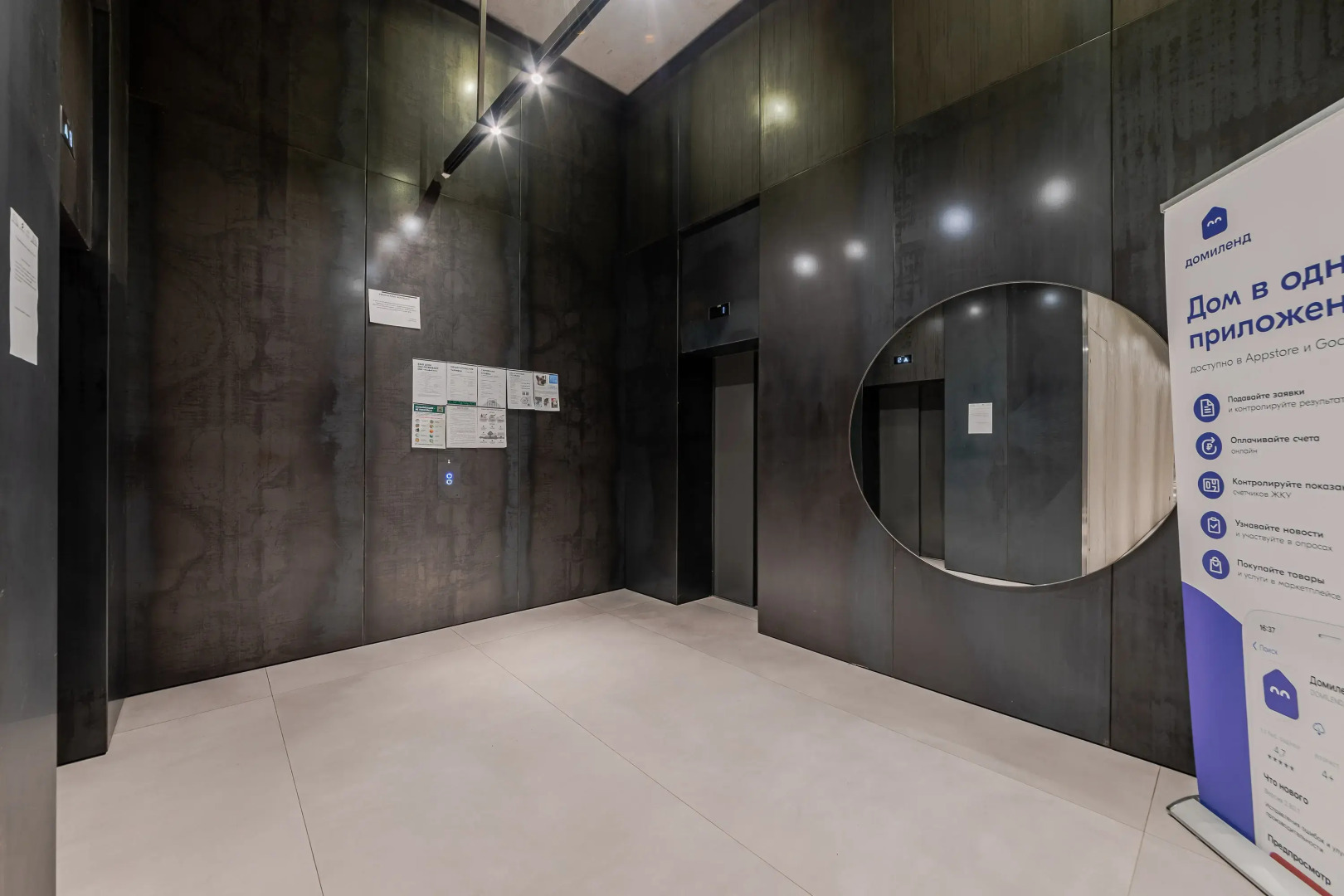 Квартира Smart Host в ЖК Соседи