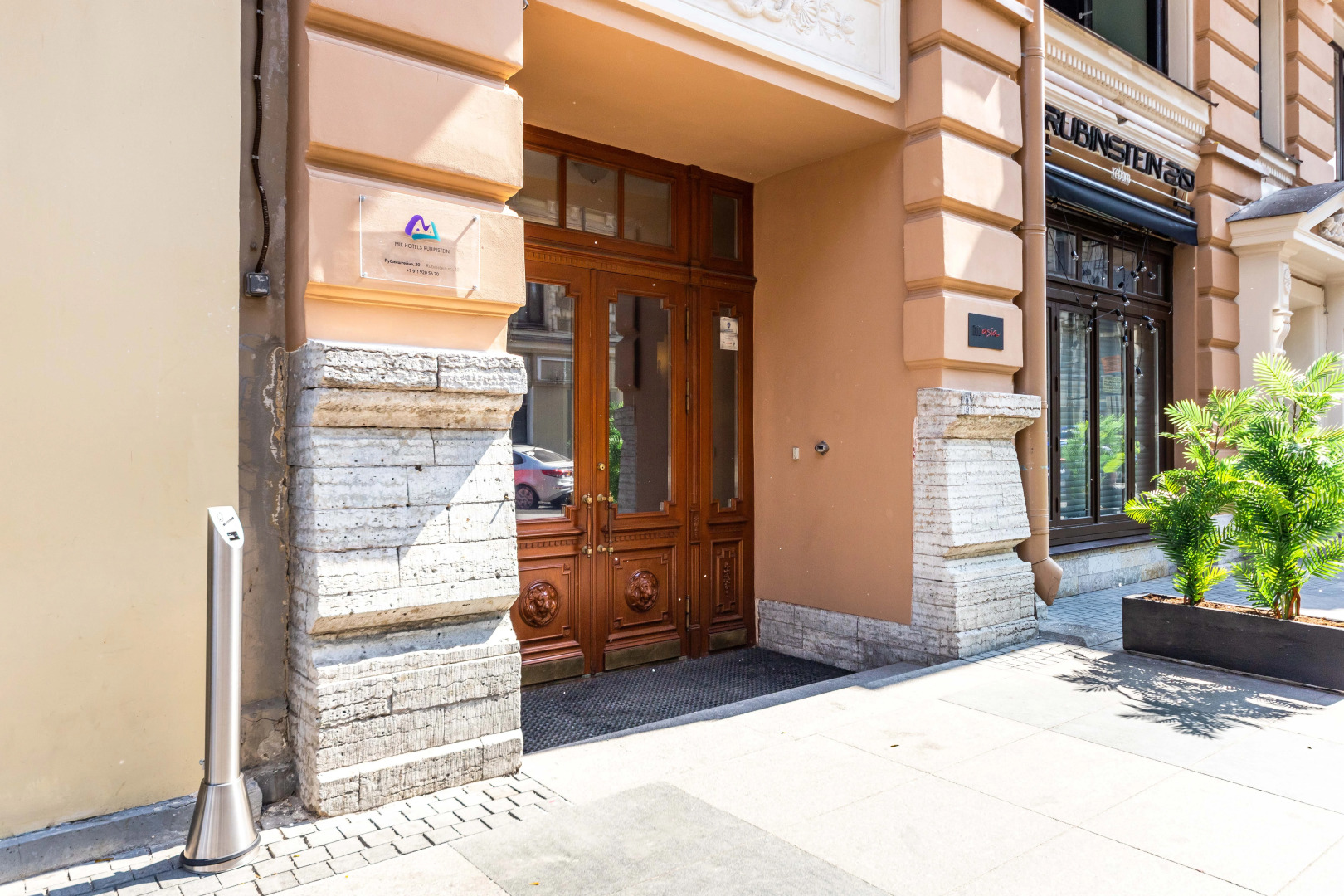 Отель Mix Hotels Rubinstein