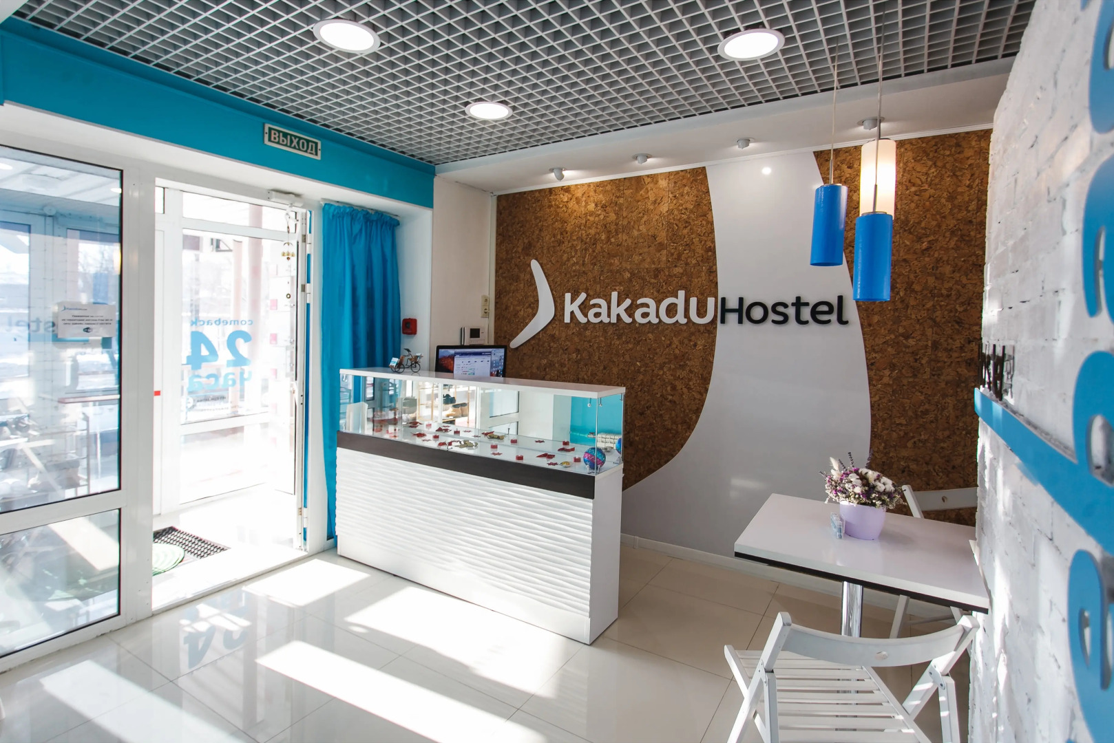 Мини-Отель Какаду