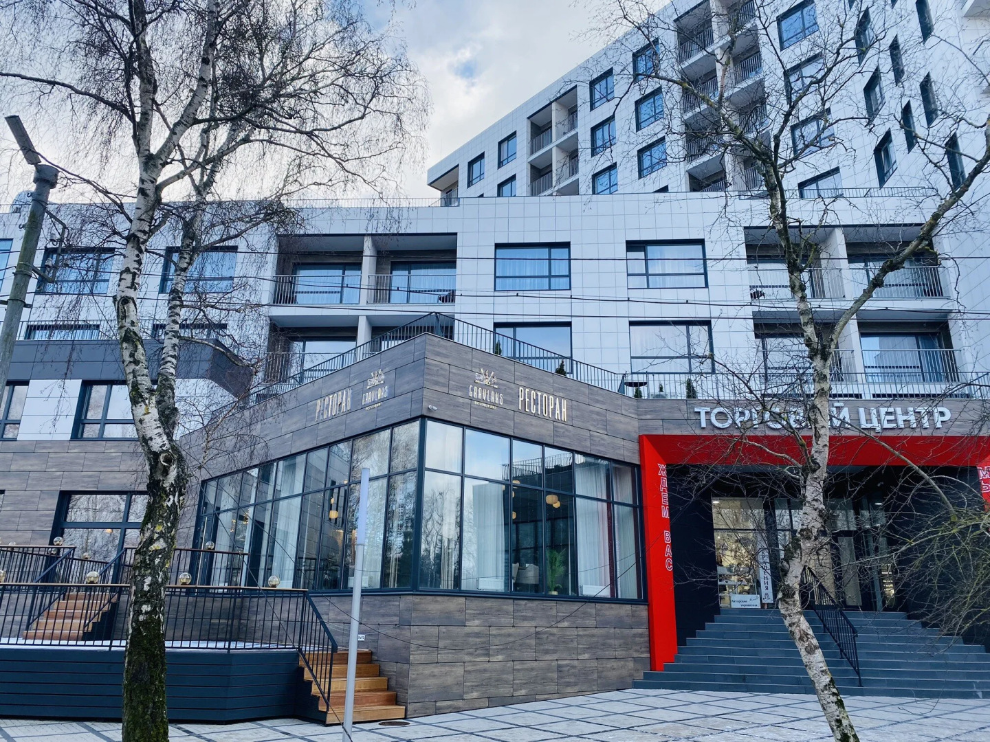 Апартаменты More