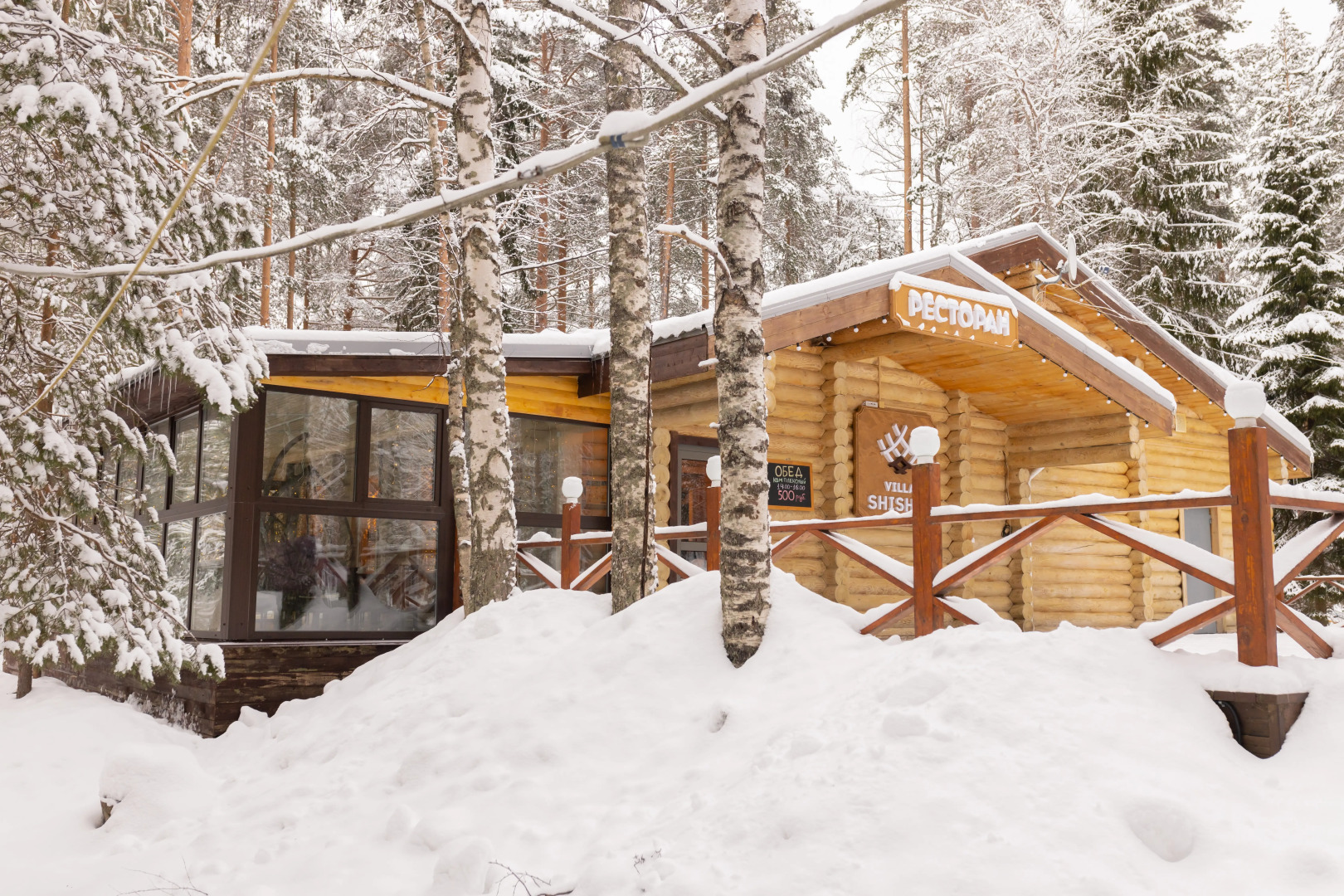 База отдыха Шишки Карелия