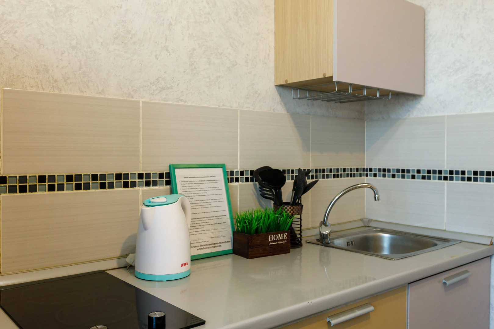 Апартаменты На Вольской