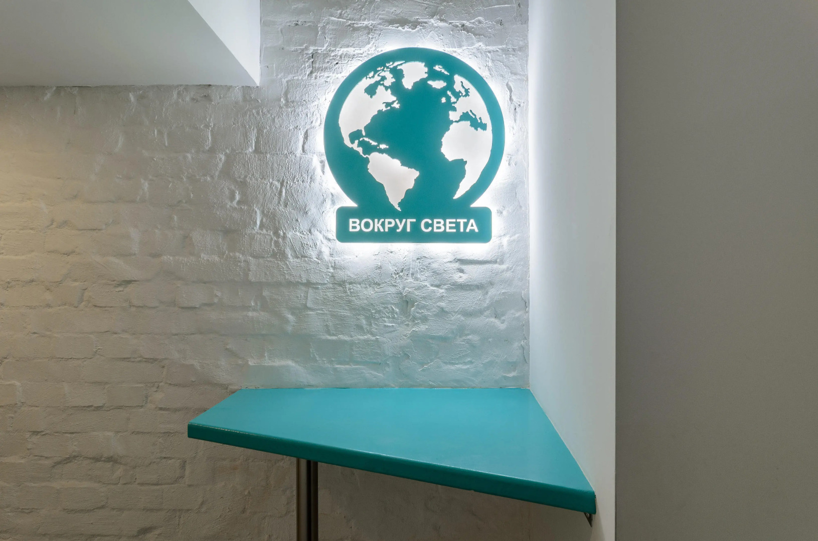 Апартаменты Вокруг Света 4