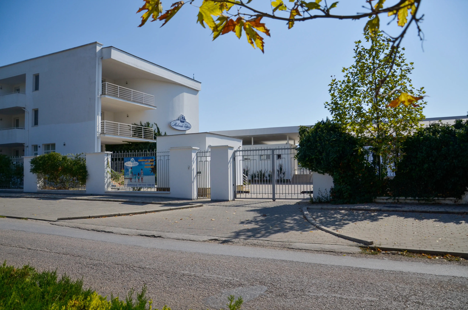 Отель Комплекс апартаментов Невский берег