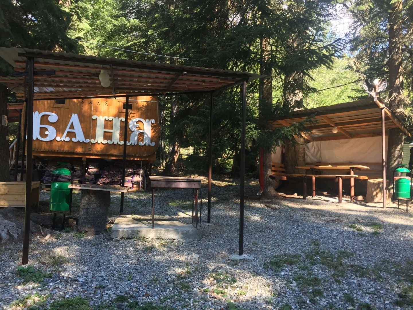 База отдыха В гостях у сказки