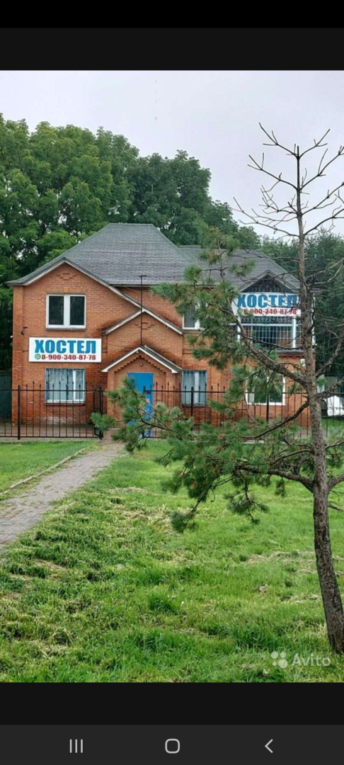 Хостел на Карла Маркса