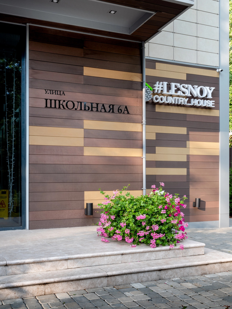 Отель Lesnoy Country House