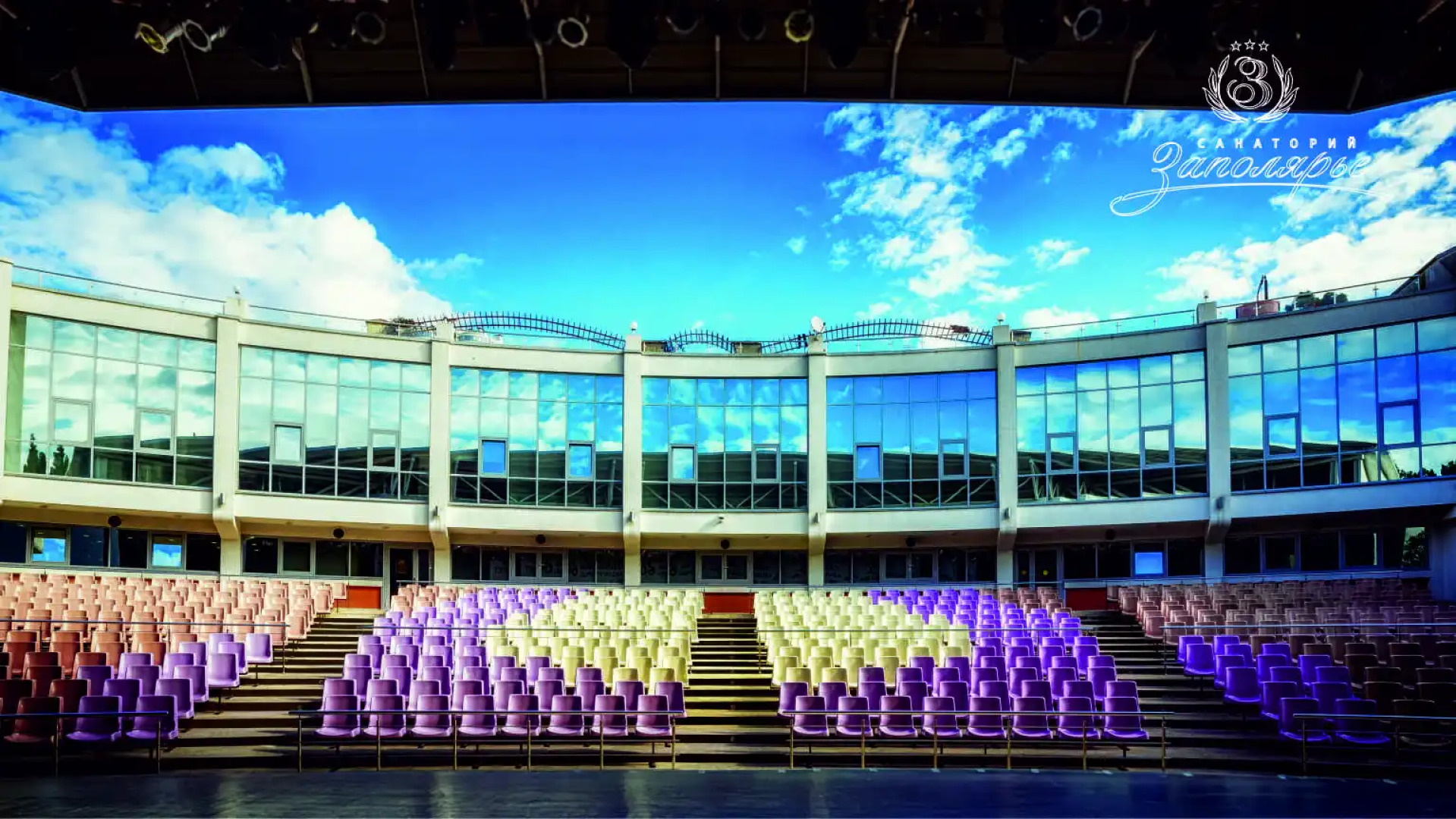 Санаторий Заполярье