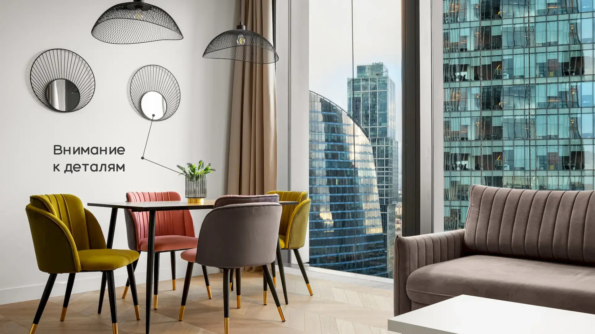 Апартаменты SkyRent Москва Сити с панорамной ванной и угловой панорамой 47 этаж