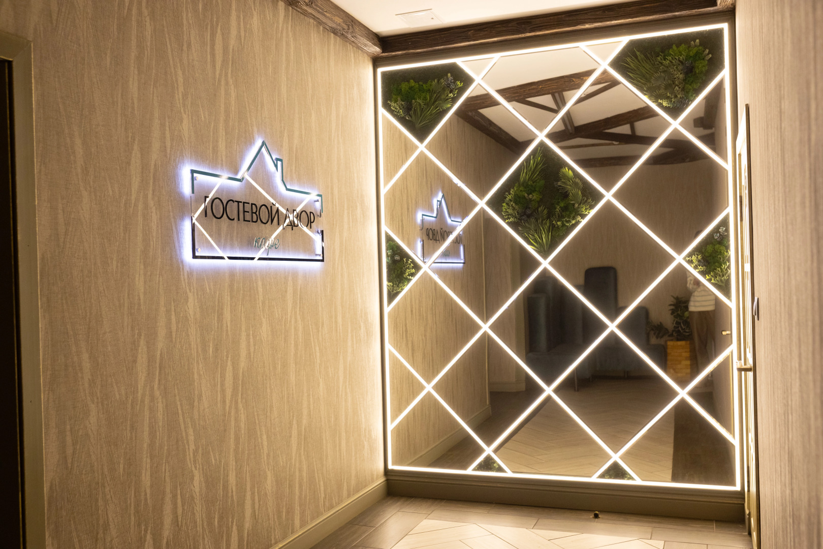 Отель Гостевой двор