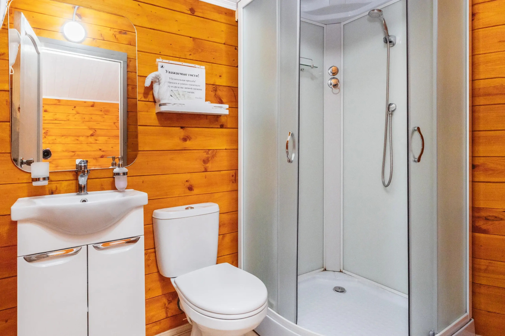 Отель Папа-Дом