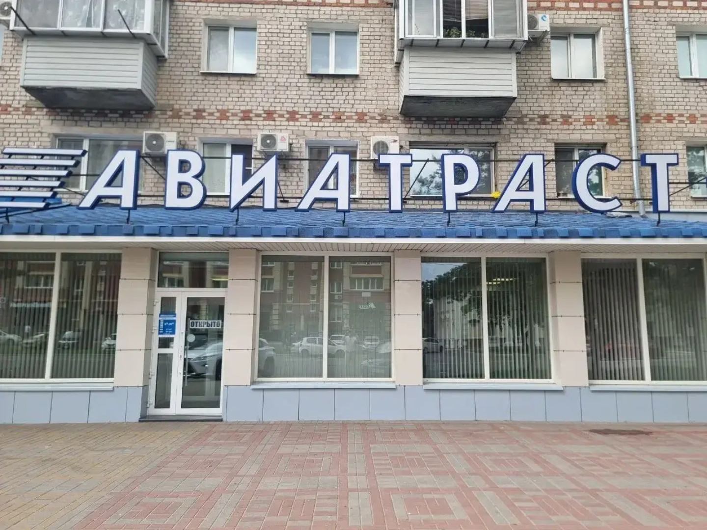 Квартира на Улице Ленина 191