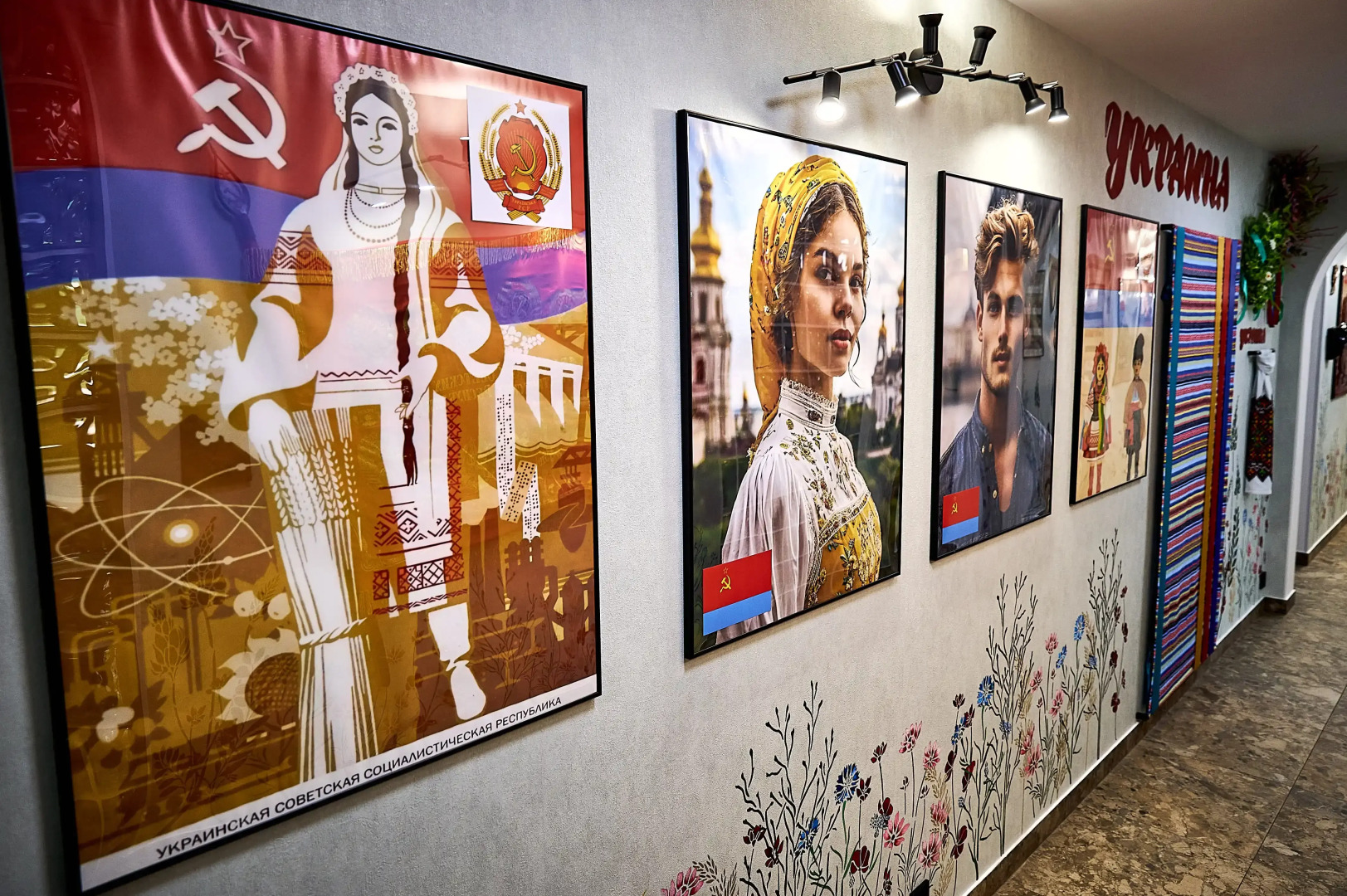 Хостел Советский Союз