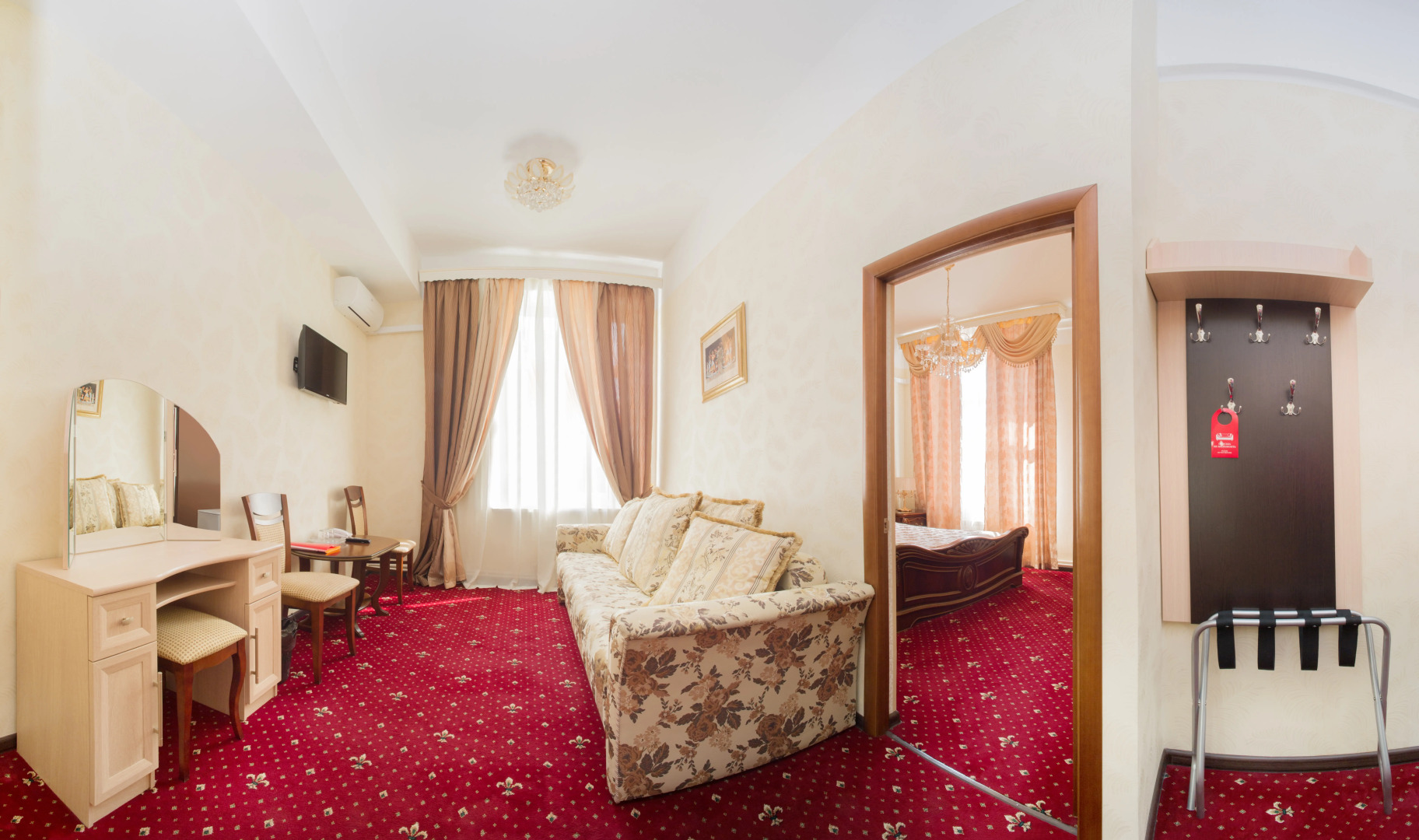 Гостиница Первомайская