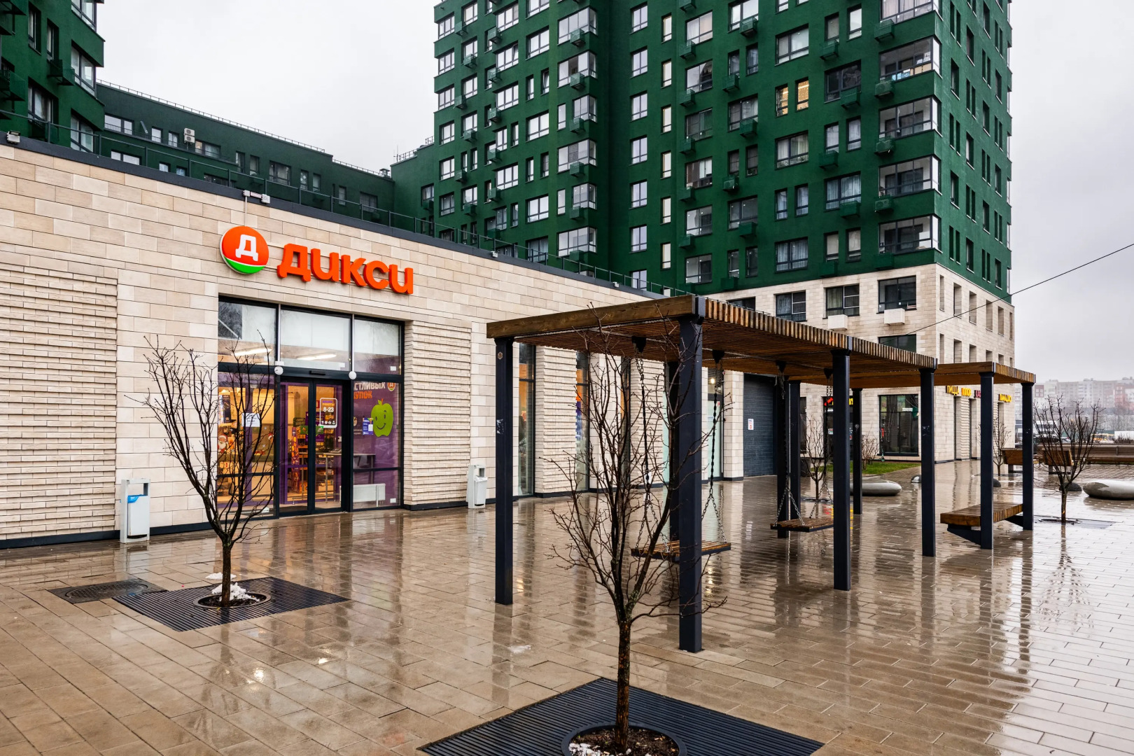 Квартира Уютная в Современном Районе