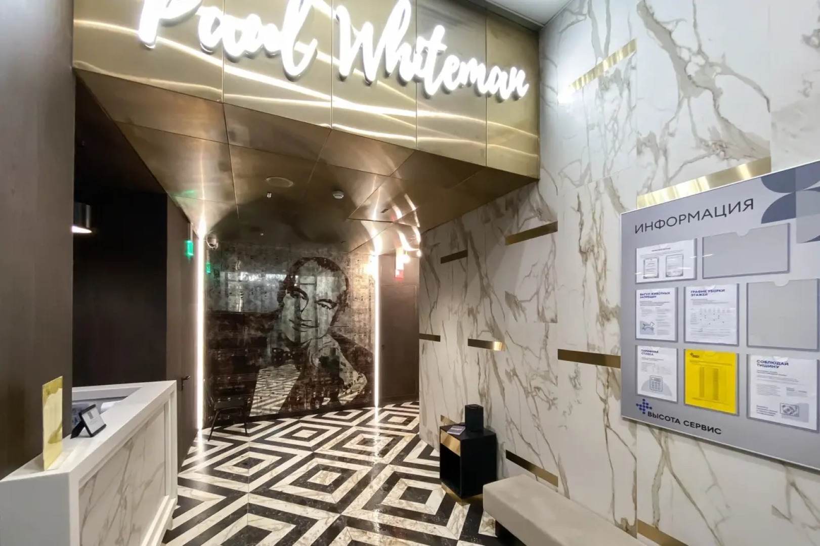 Апартаменты БоуБоу Экстра 2 Комнаты