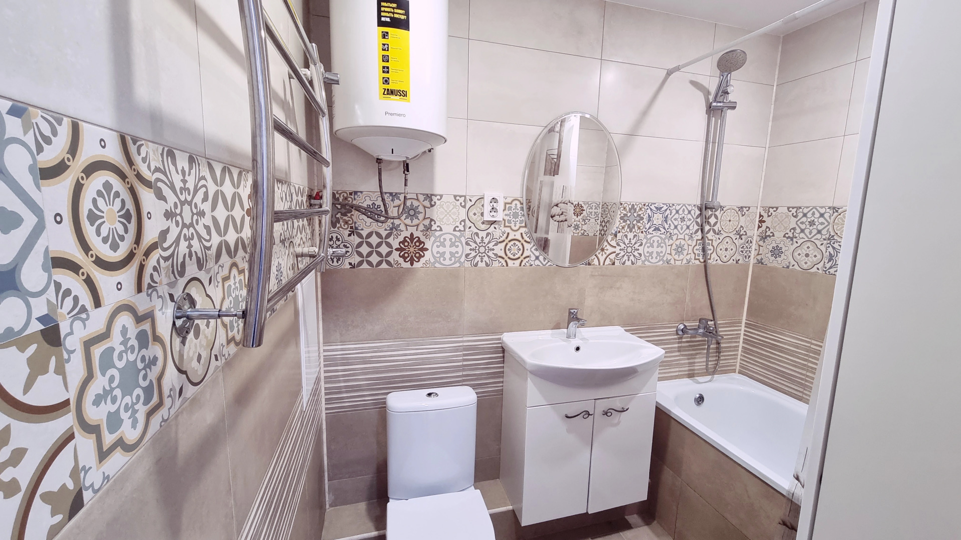 Апартаменты Apart Line на Разведчиках