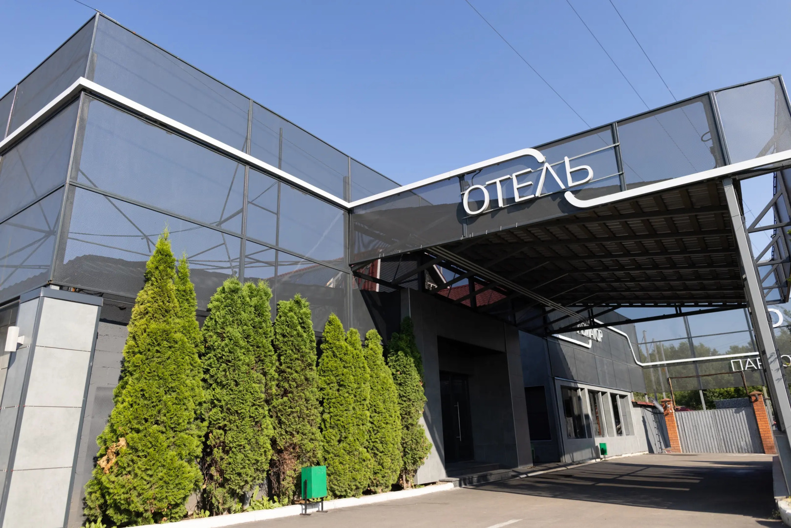 Отель Авиатор