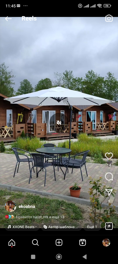 Частный дом ЭкоАбна