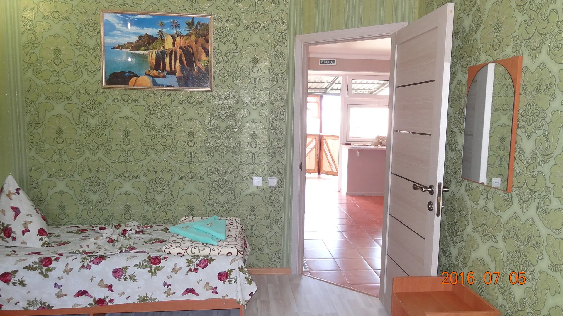 Гостевой Дом Золотая Рыбка