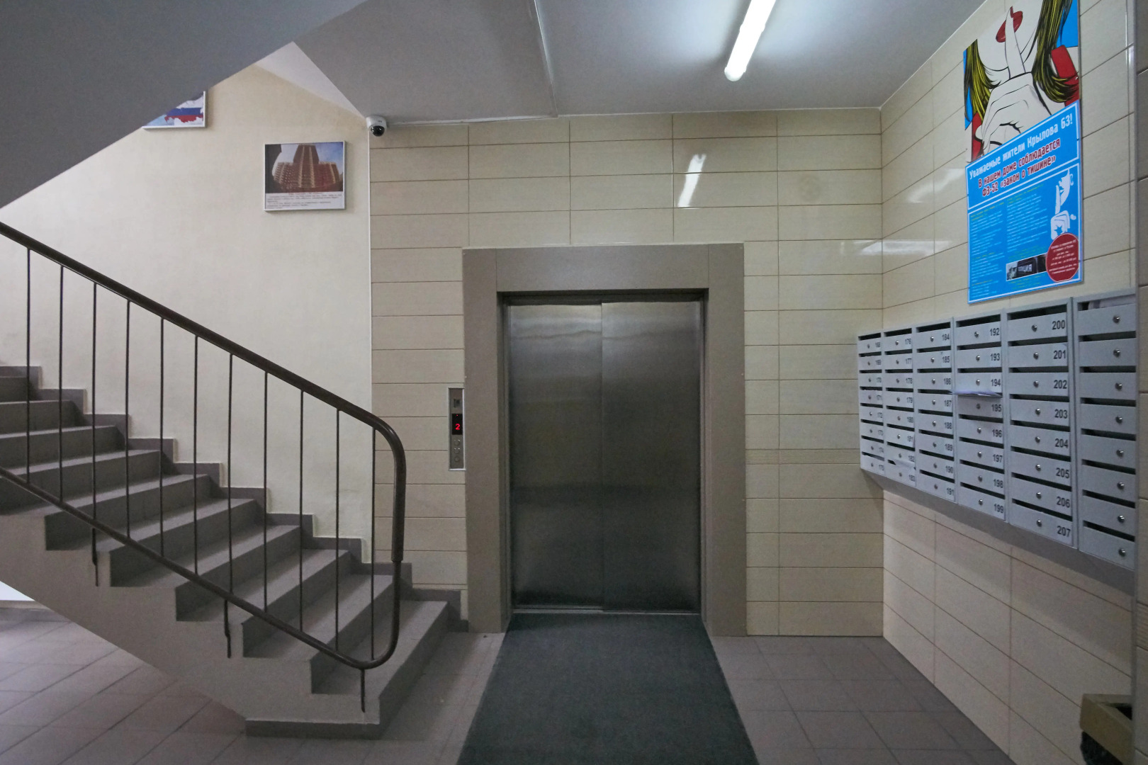 Квартира Sibkvart Крылова 63 (2)