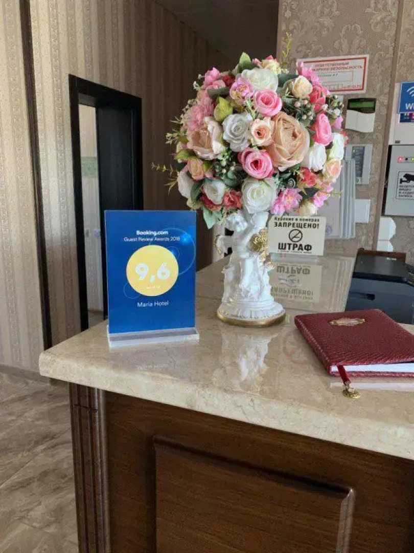 Отель Мария