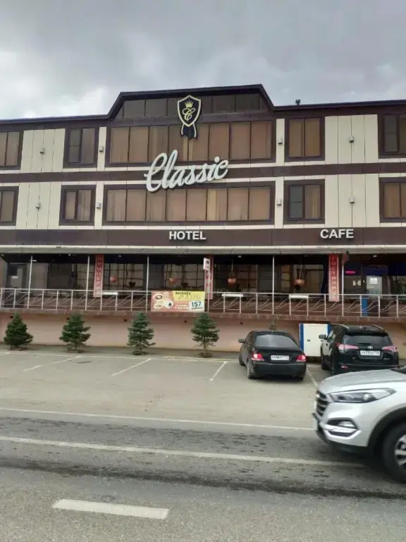 Гостевой дом Classic