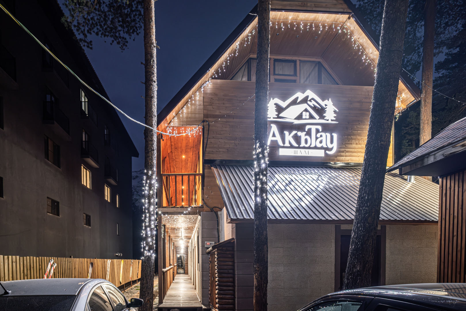 Гостевой дом Акътау