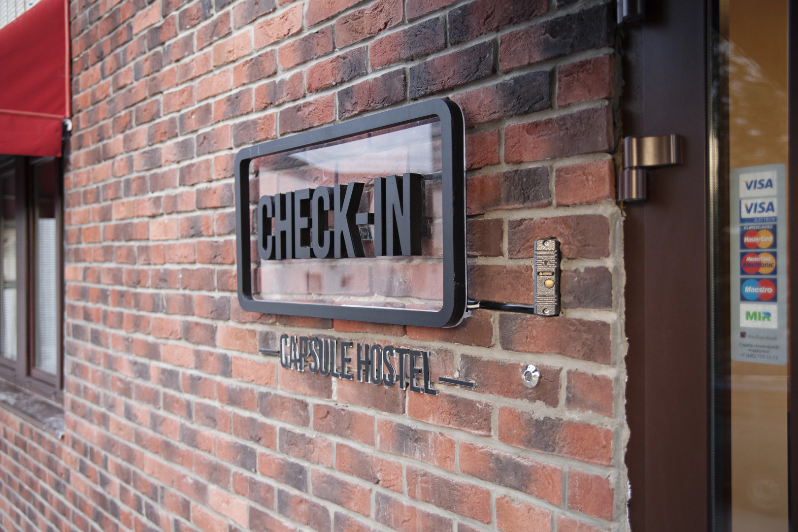 Хостел Check-in hotels Moscow Anohino