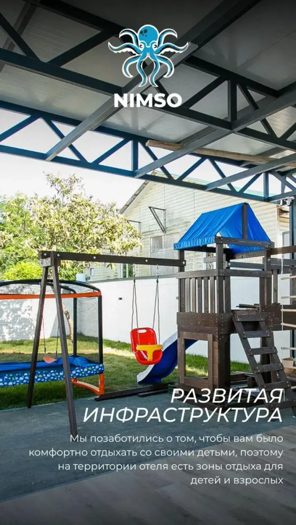 Апарт-отель Nimso