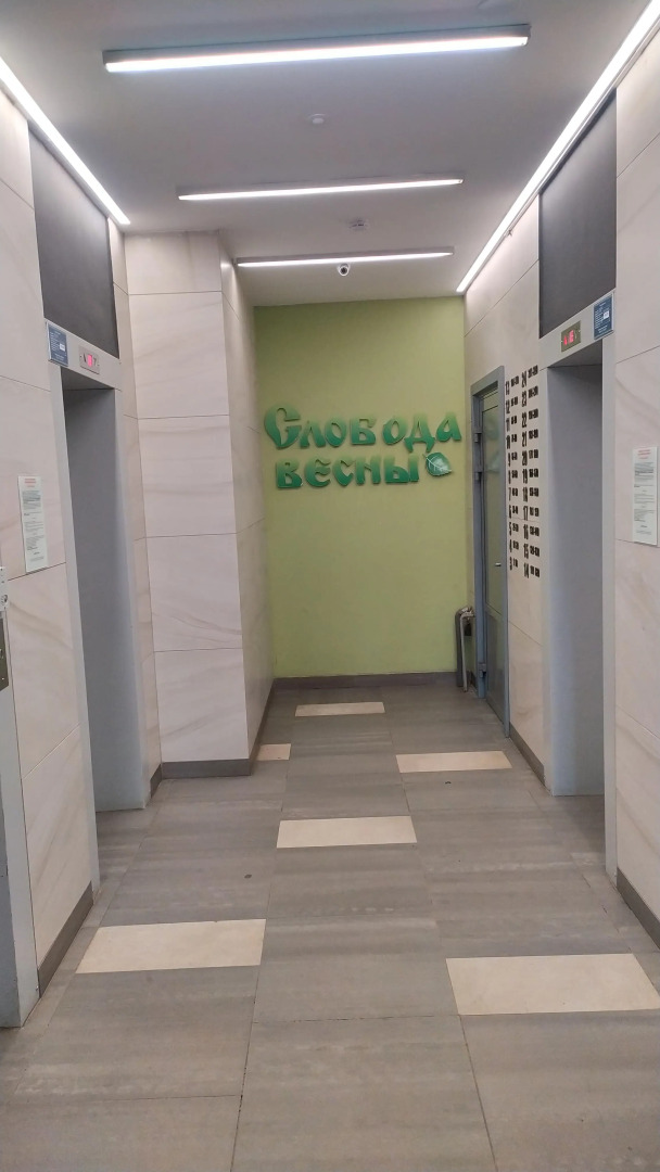 Квартира Комфортабельная напротив ТРЦ Планета