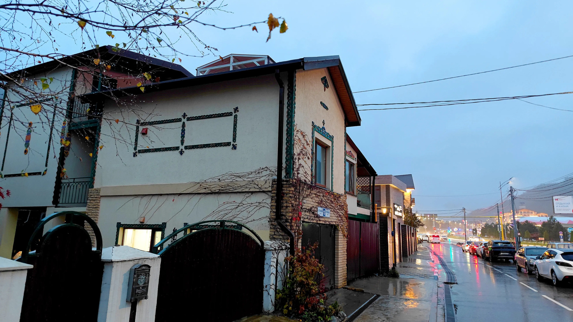 Квартира Прованс