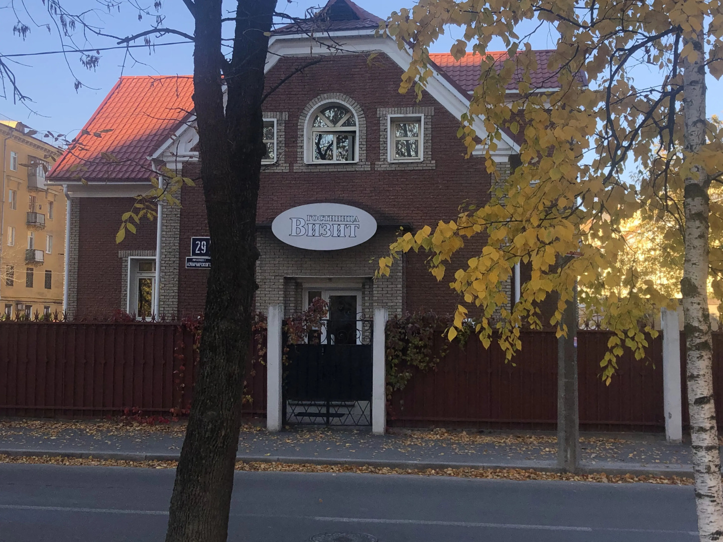 Отель Визит