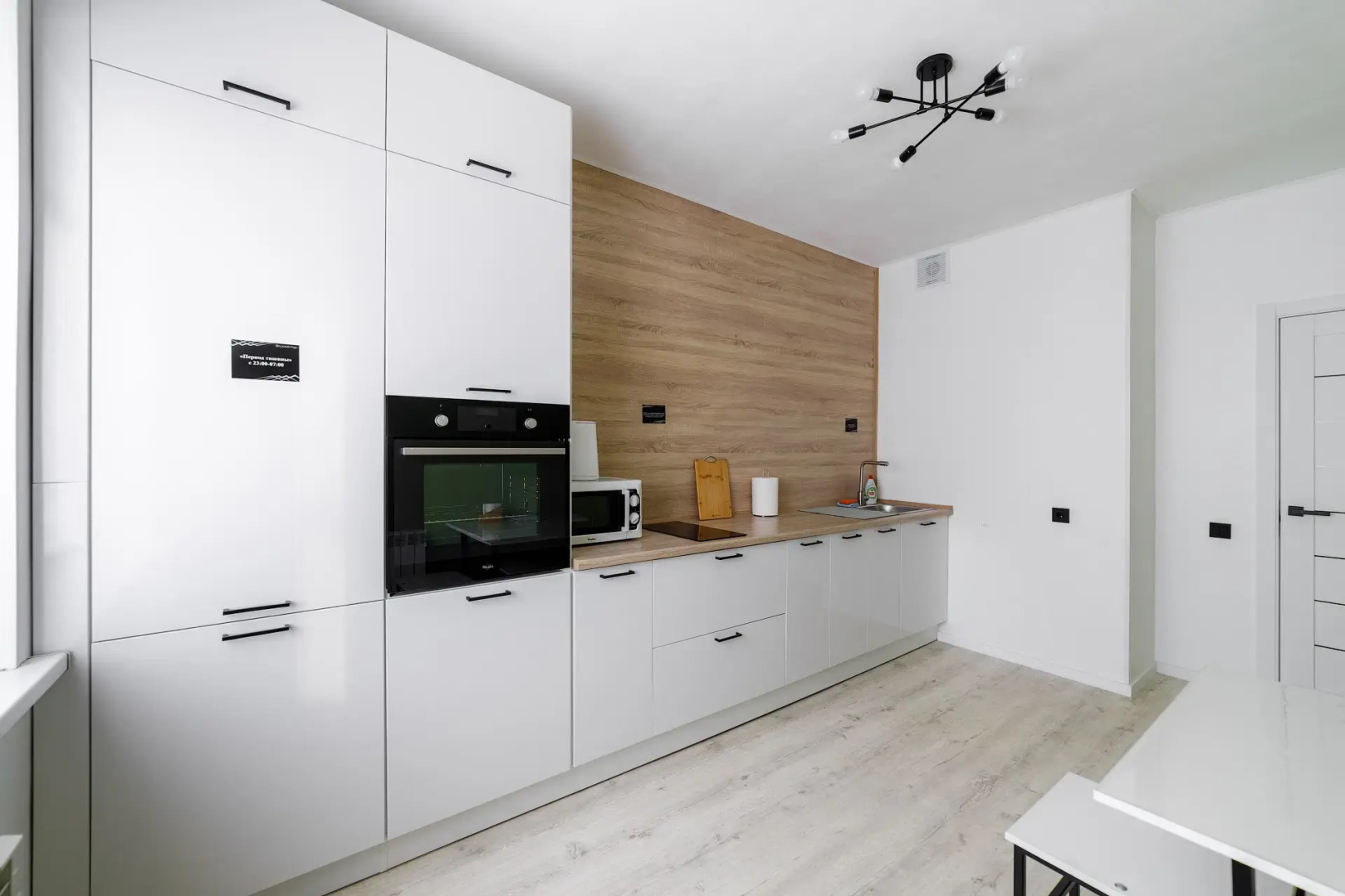 Апартаменты PrezentHaus на Горького 20