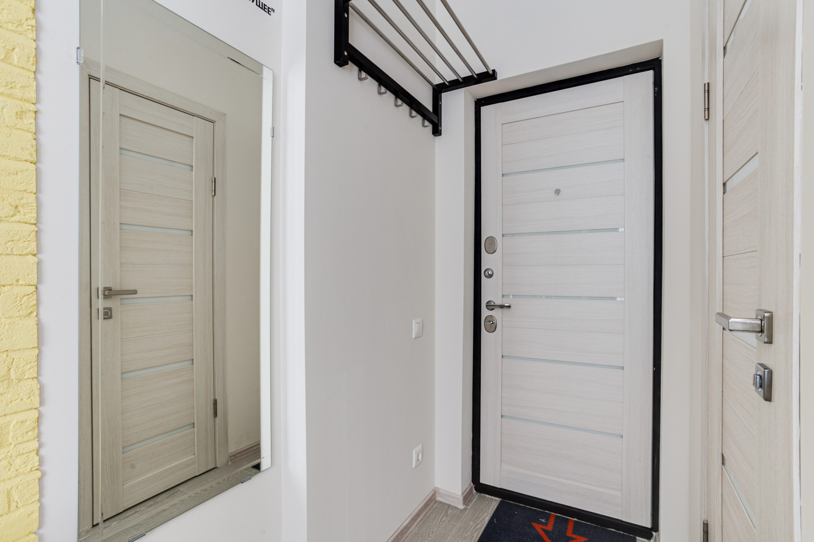 Апартаменты Universal от Home24