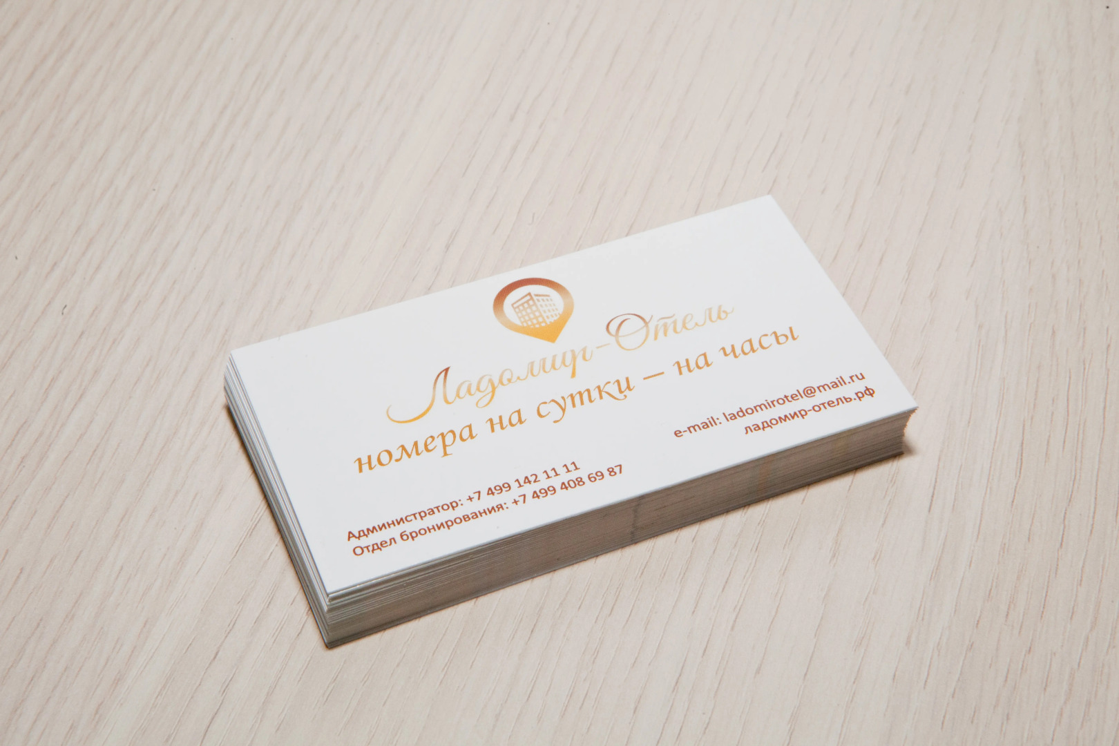 Отель Мини-отель Ладомир-отель