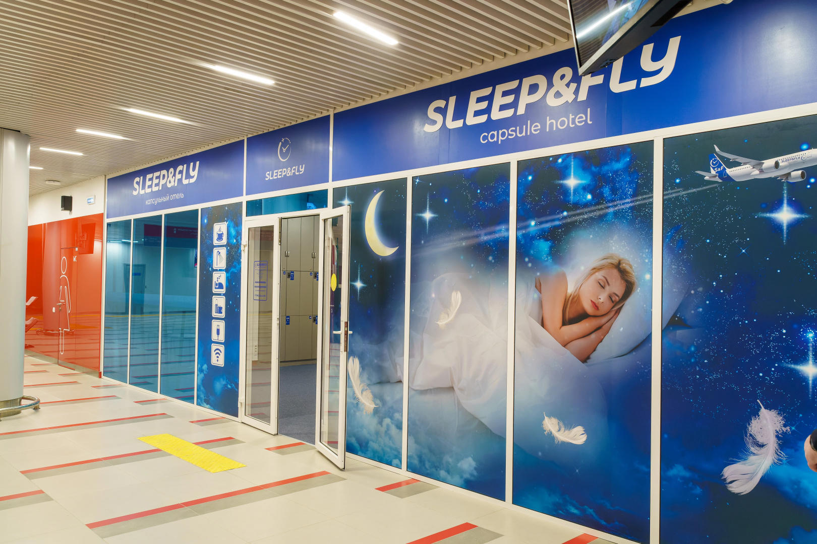 Капсульный отель Sleep&Fly DME