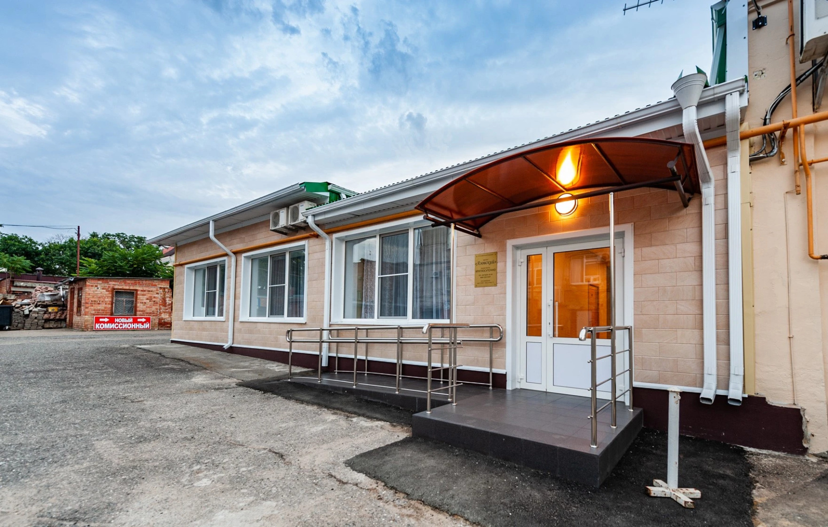 Хостел Азовский