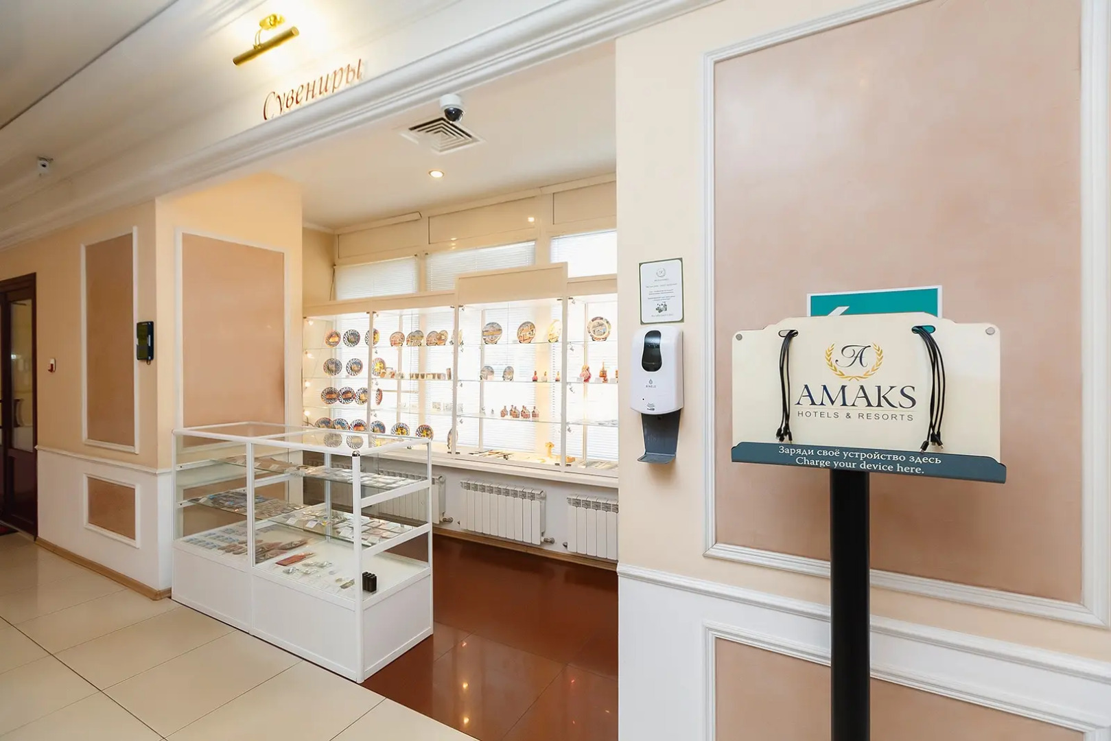 Амакс Парк-отель Воронеж