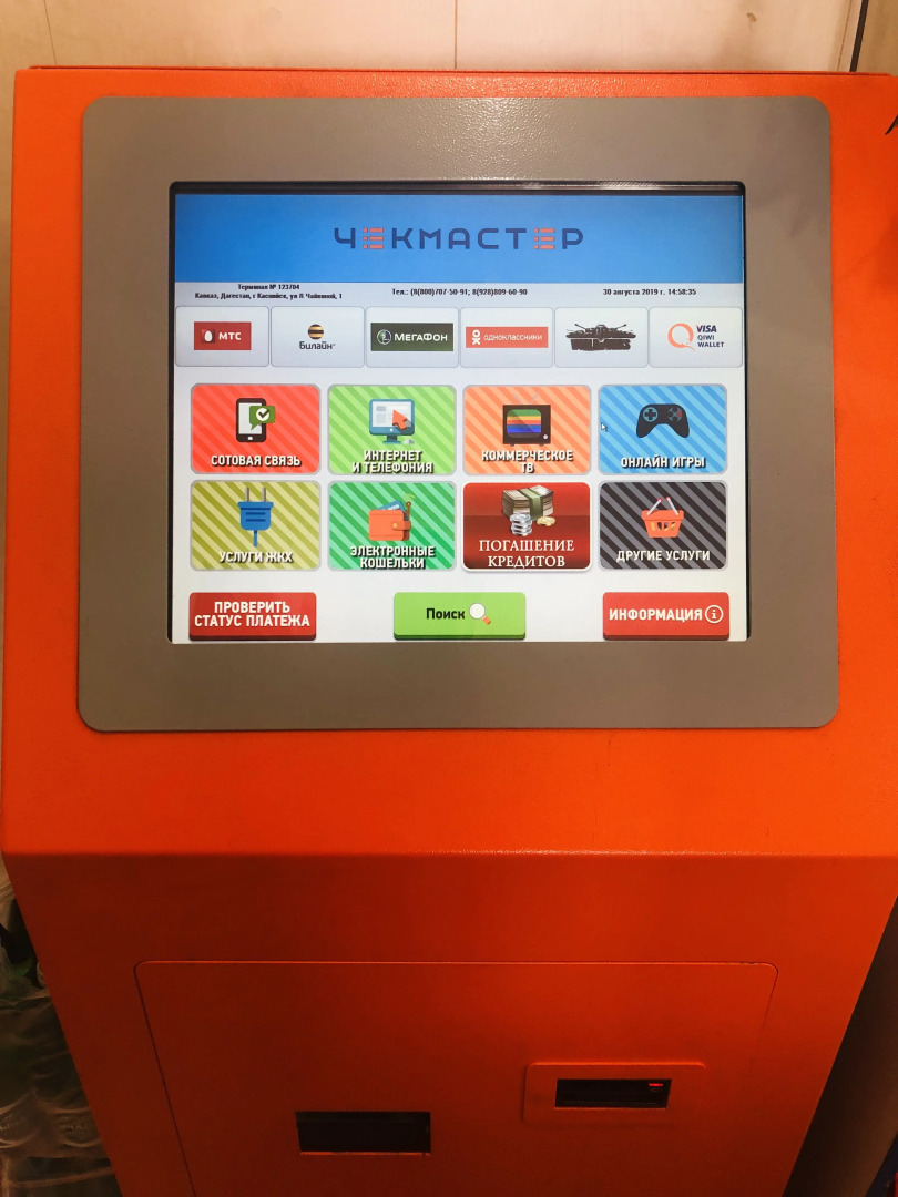 Отель У Ильяса