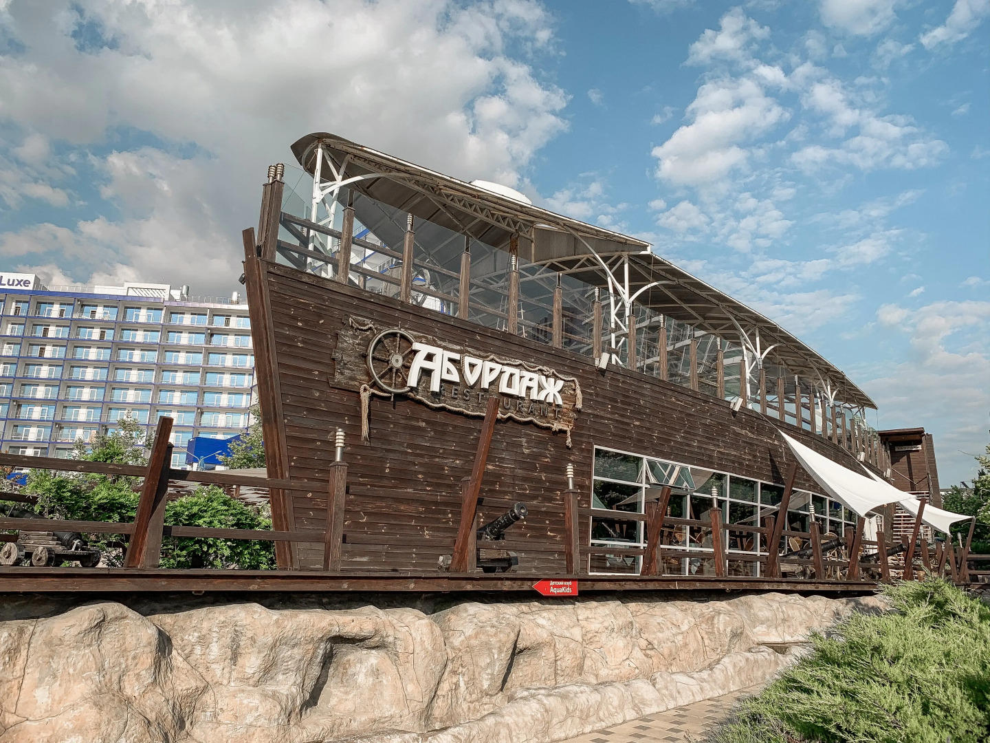 Отель Aquamarine Resort & SPA (бывший Аквамарин)