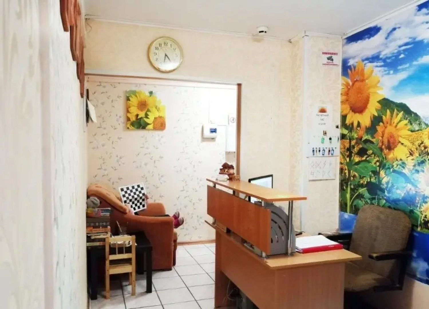 Гостевой дом Подсолнух22