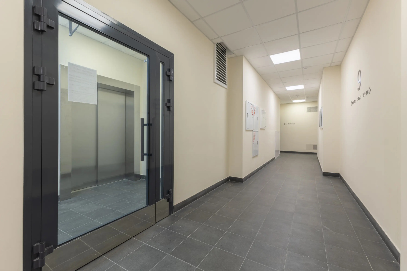 Апартаменты Комфорт